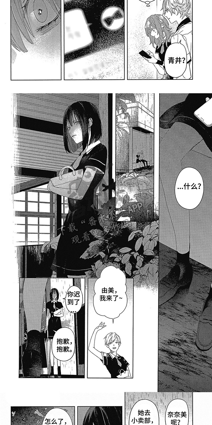 第28章：线索4