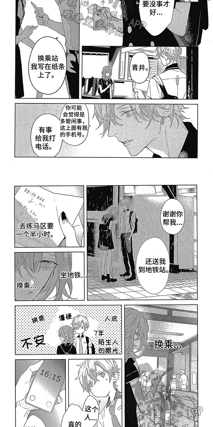 第13章：状况1