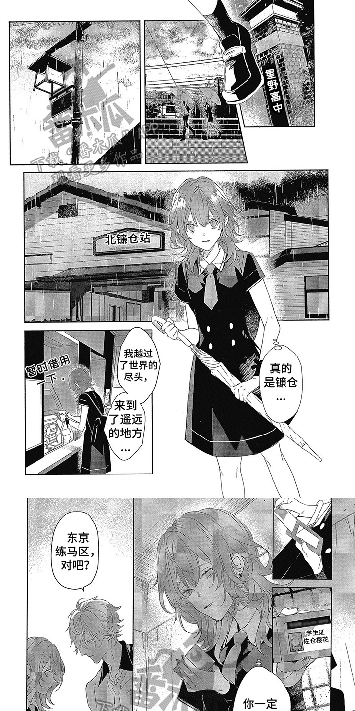 第13章：状况0