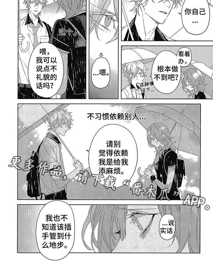 第16章：迈向未来5