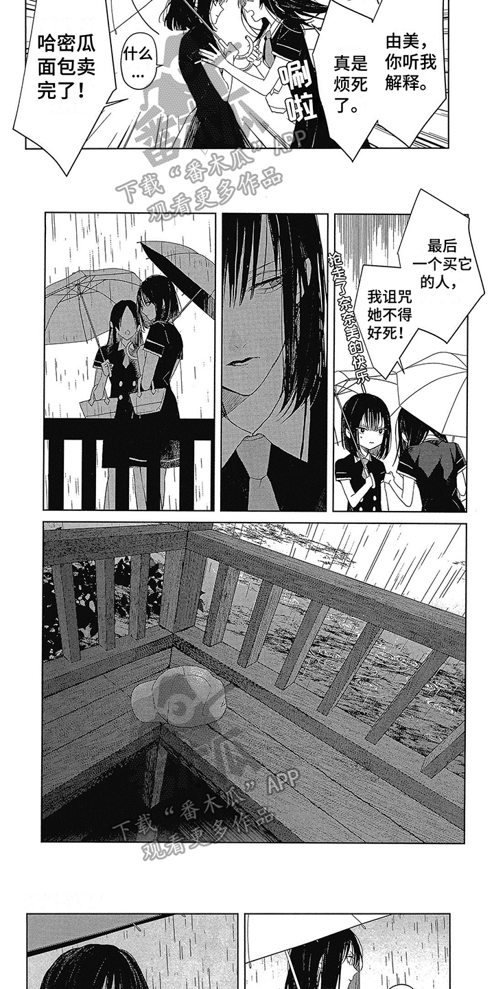 第30章：尝试3