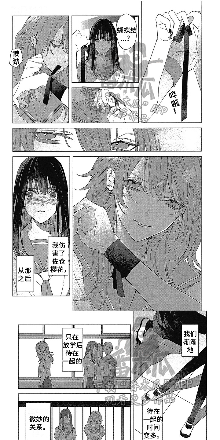 第45章：只对我笑0