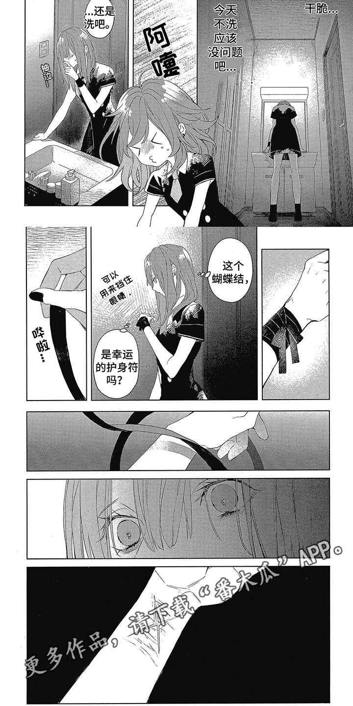 第22章：收留5