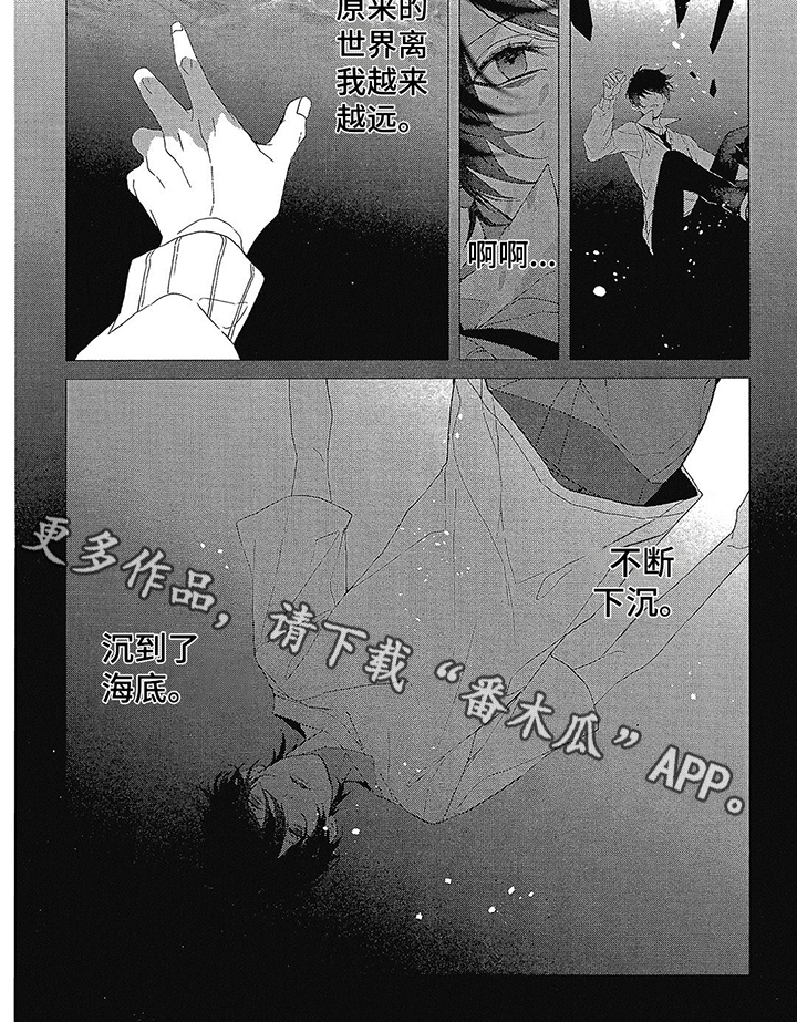 第48章：沉溺于海底5