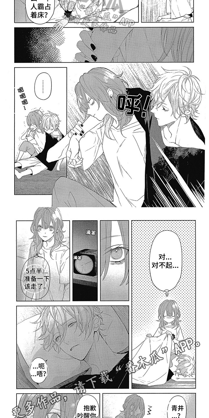 第24章：感谢5