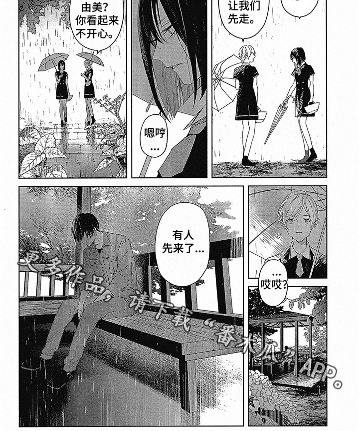 第28章：线索5