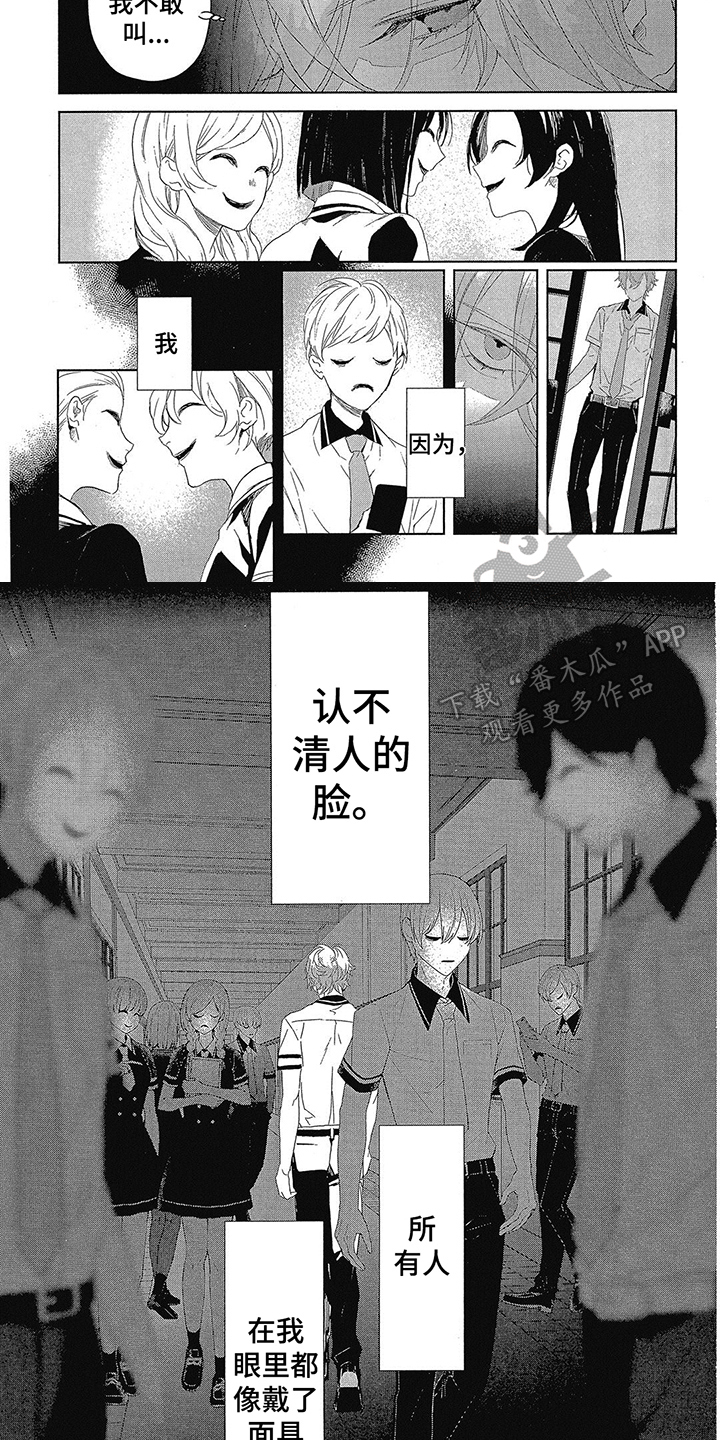 第7章：建议1