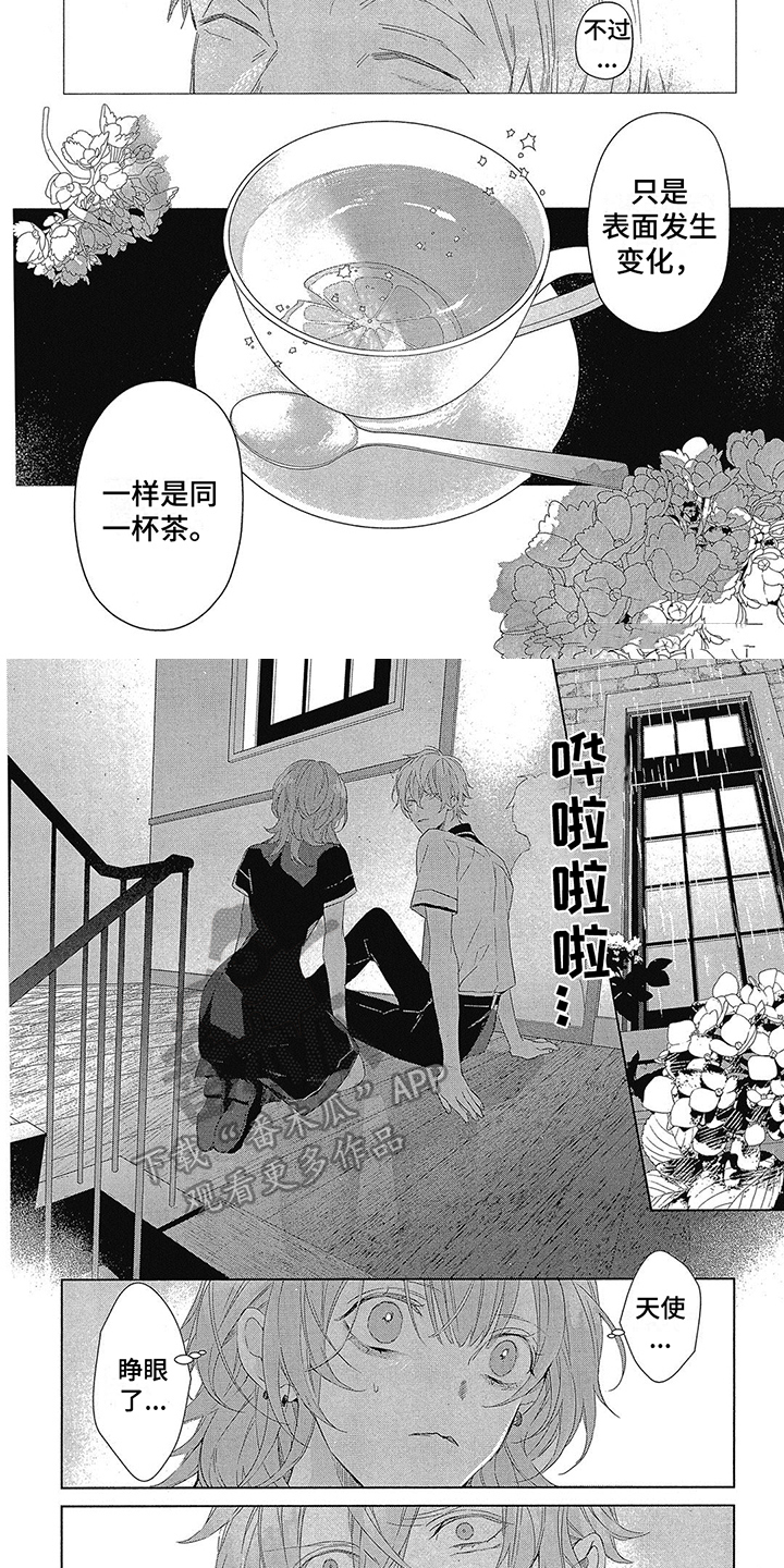第10章：可以看清1