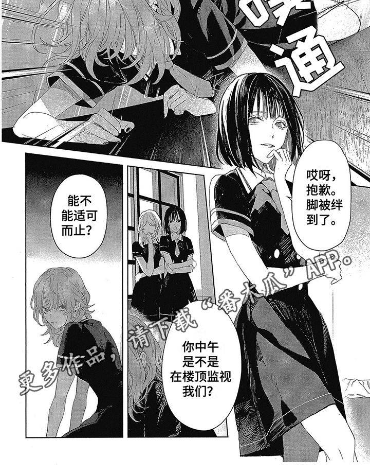 第7章：建议5