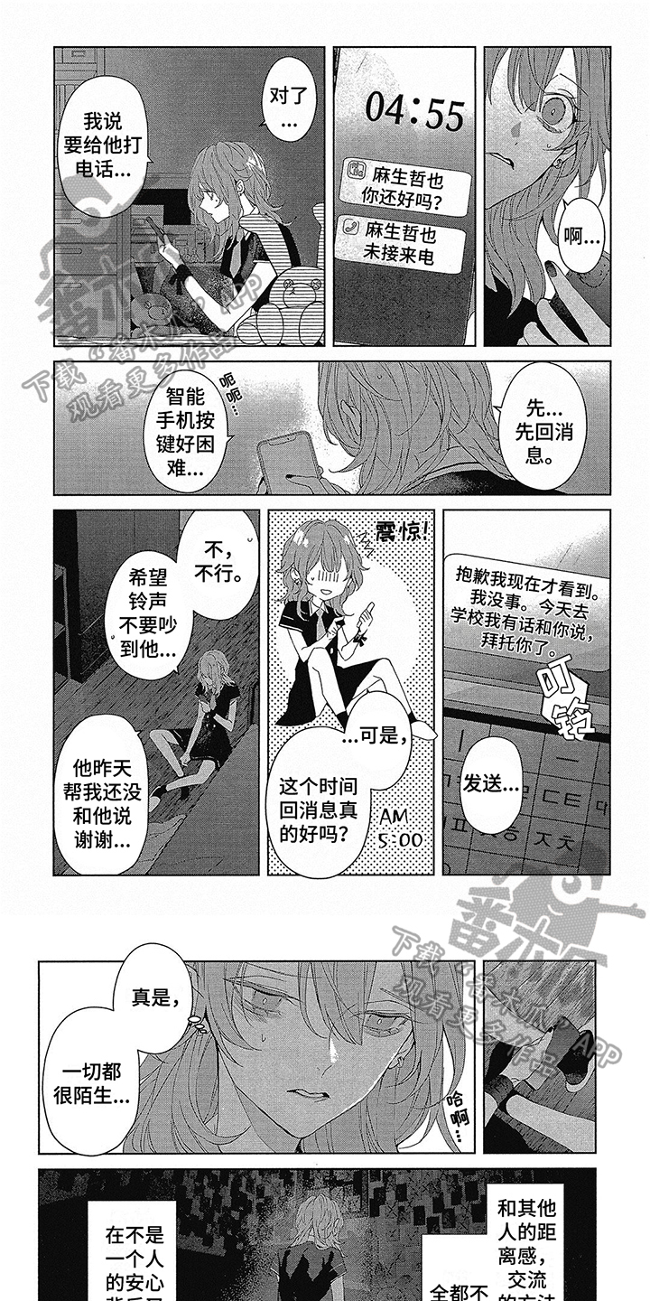 第42章：目标0