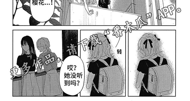 第37章：初见6