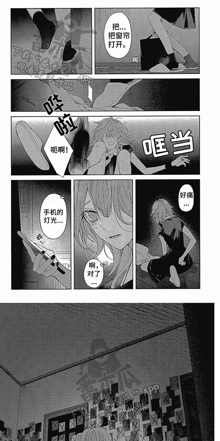 第37章：初见0