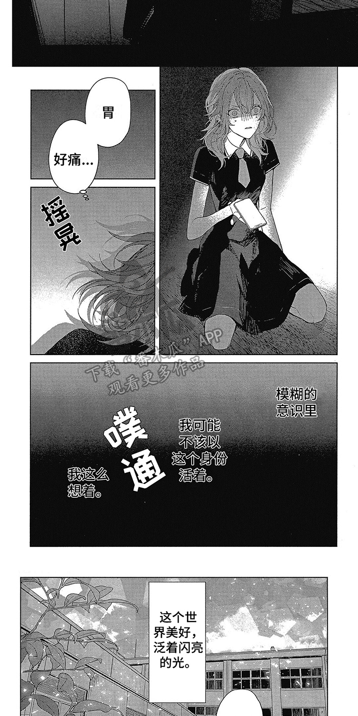 第37章：初见2