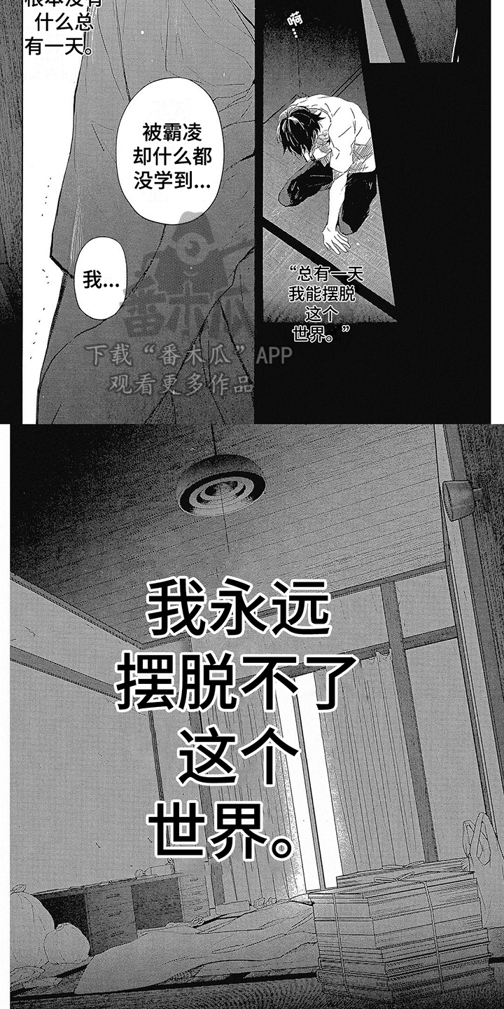 第5章：终结1