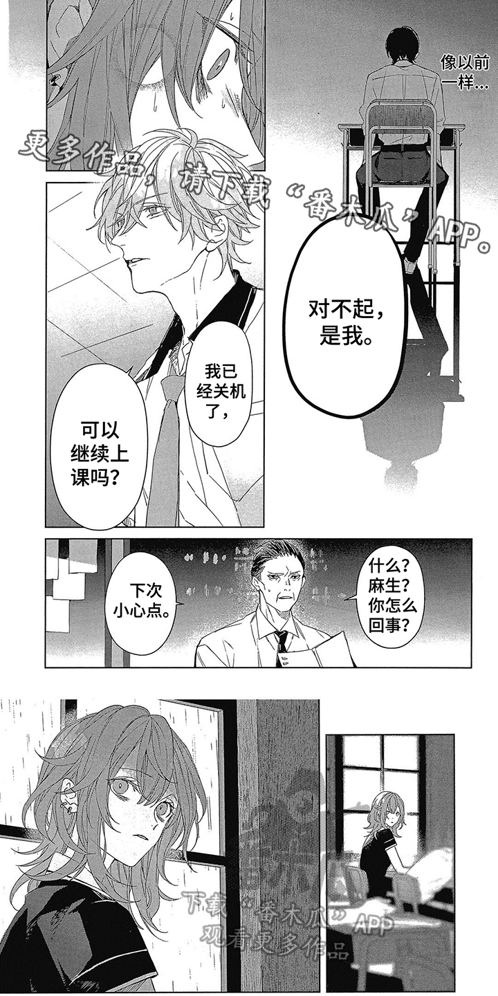 第27章：不同0