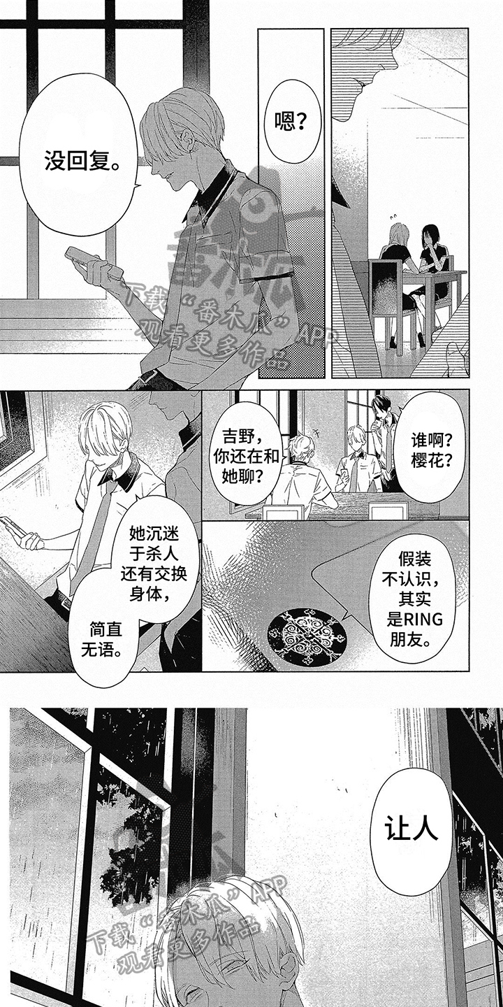 第18章：送别0