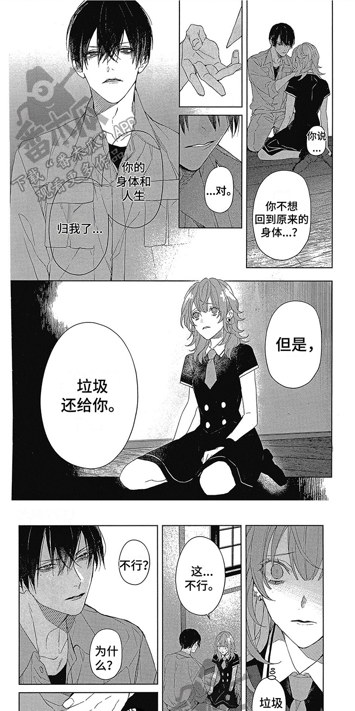 第32章：警告0