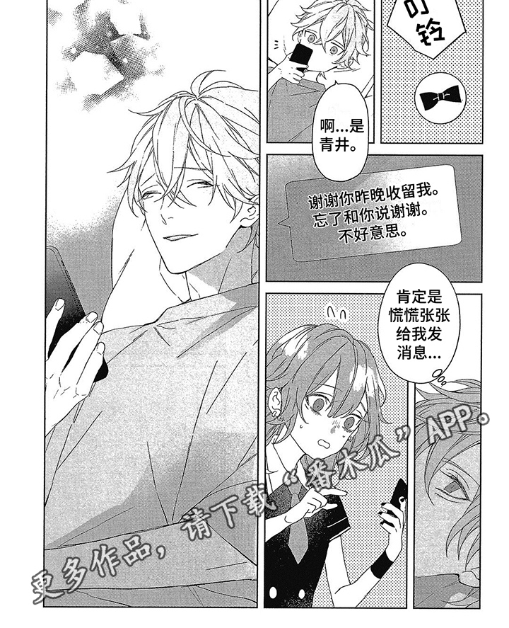 第49章：很开心5