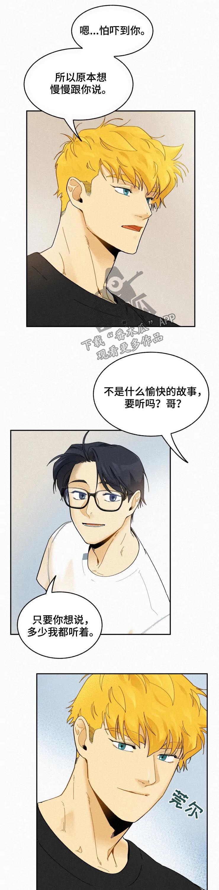 第72章：模特合同9