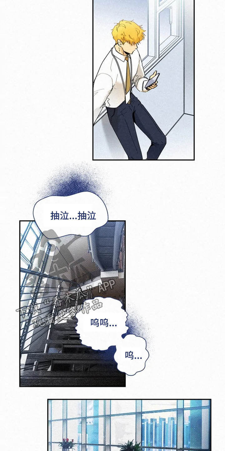 第93章：【番外】恶魔洞穴14
