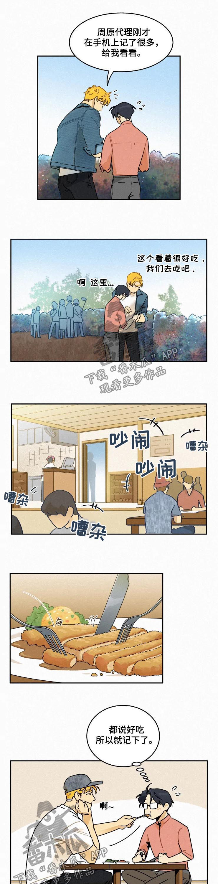 第48章：挂锁6