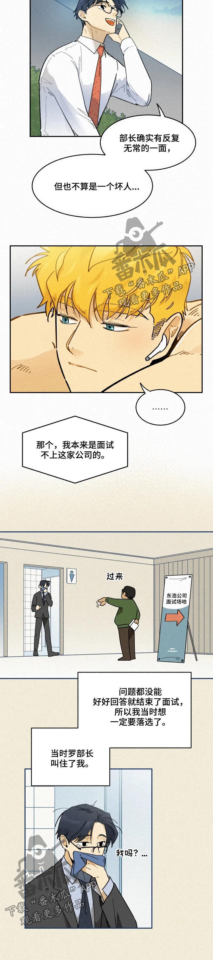 第55章：加班5