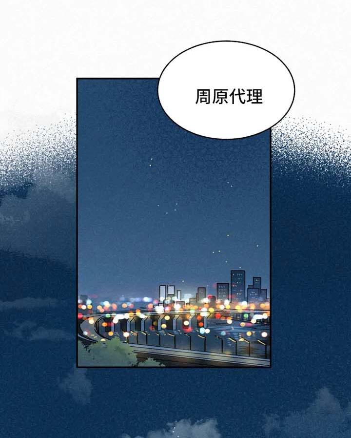 第45章：撞见0