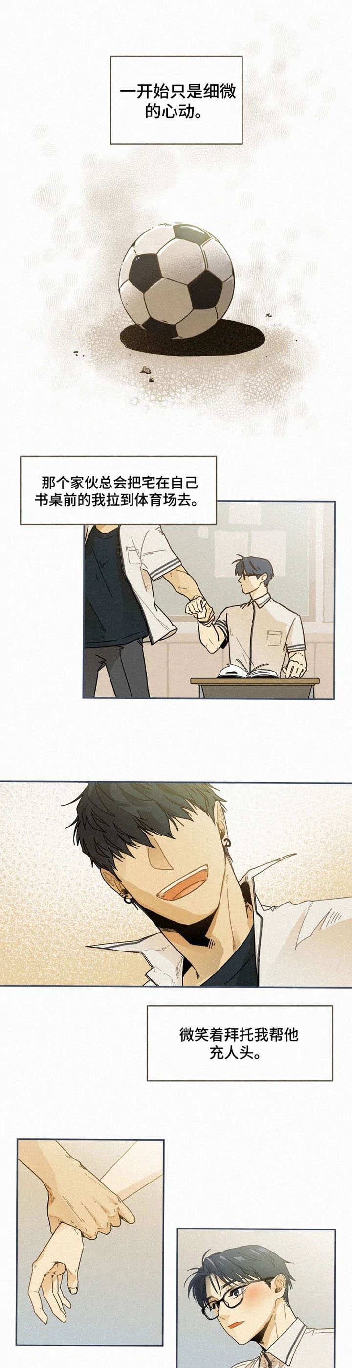 第16章：噩梦7
