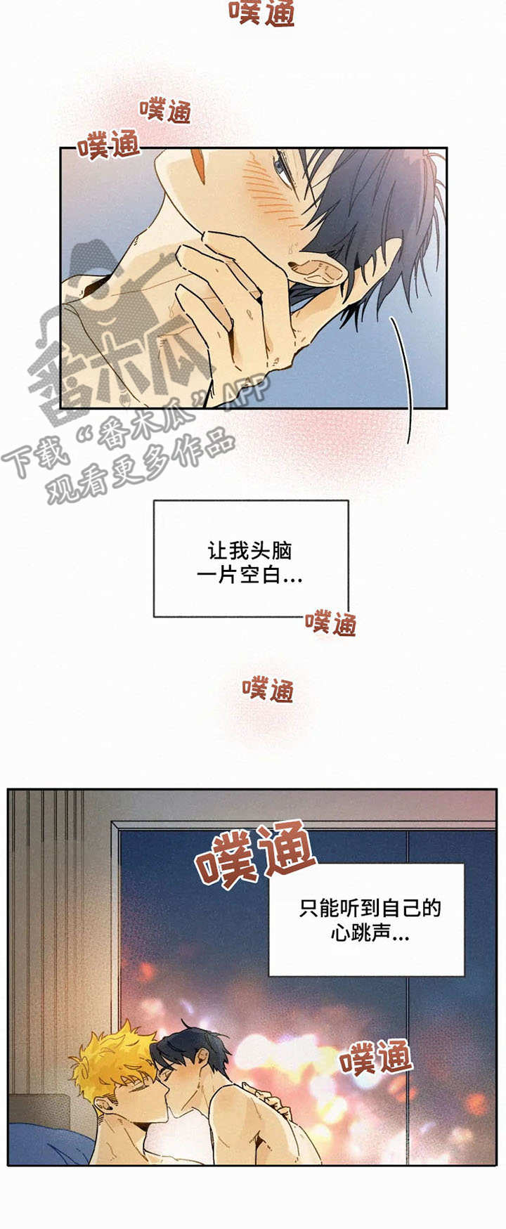 第20章：主动6