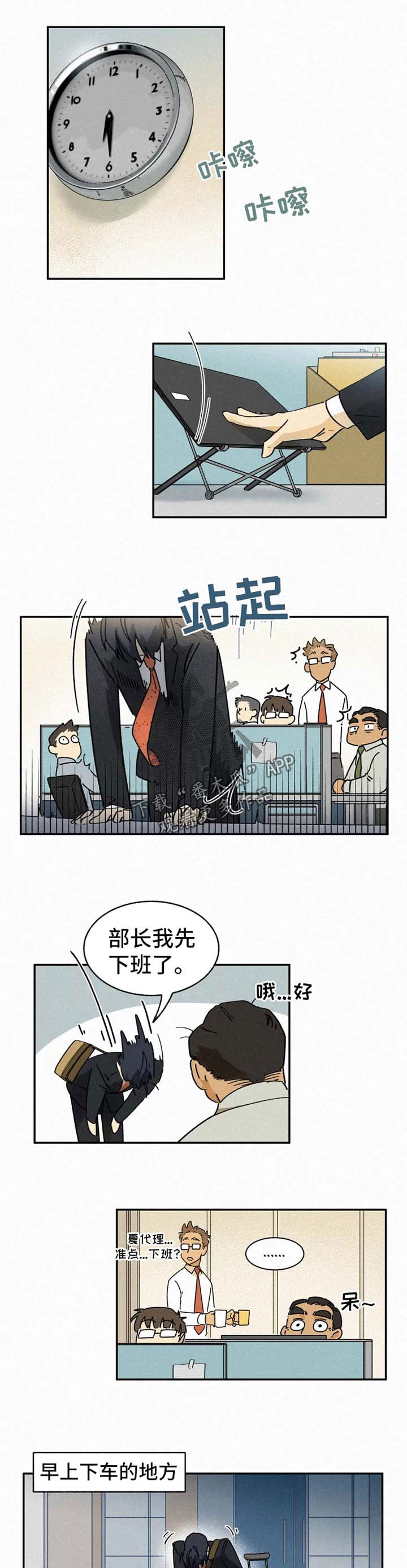 第44章：恋人0