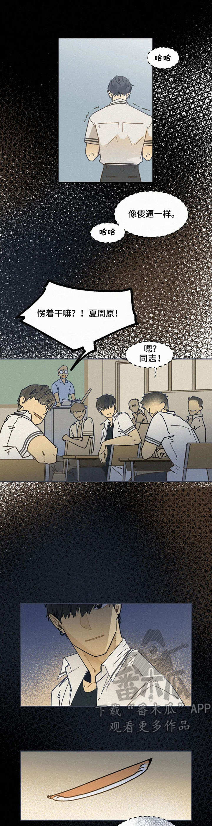 第16章：噩梦10