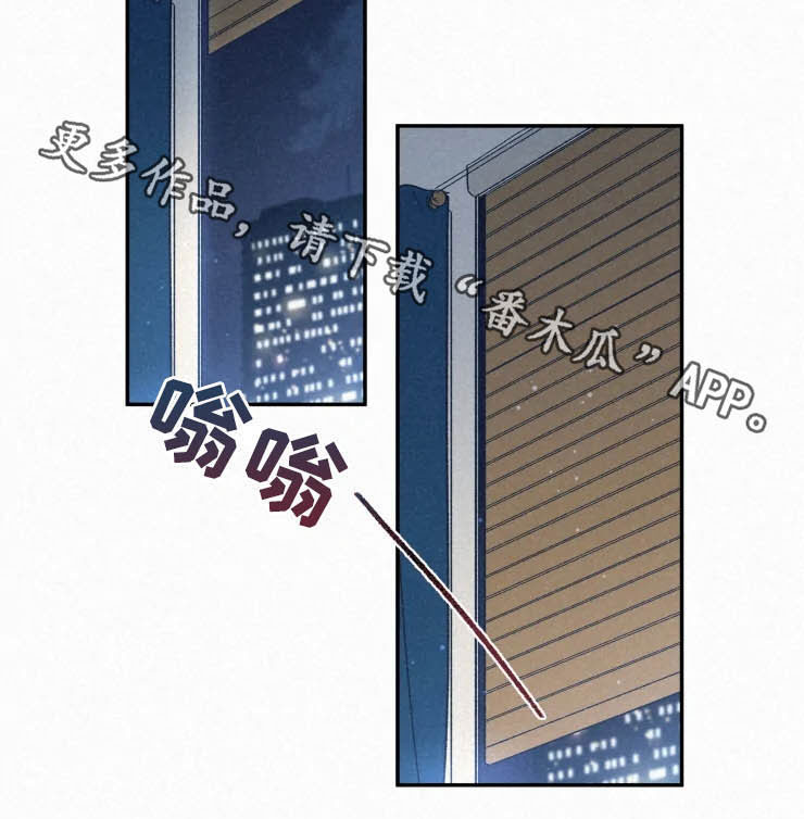 第81章：【番外】亲一下8