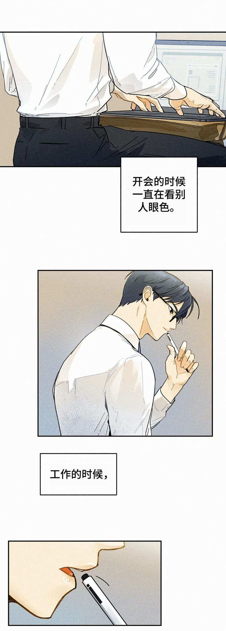 第12章：等待5