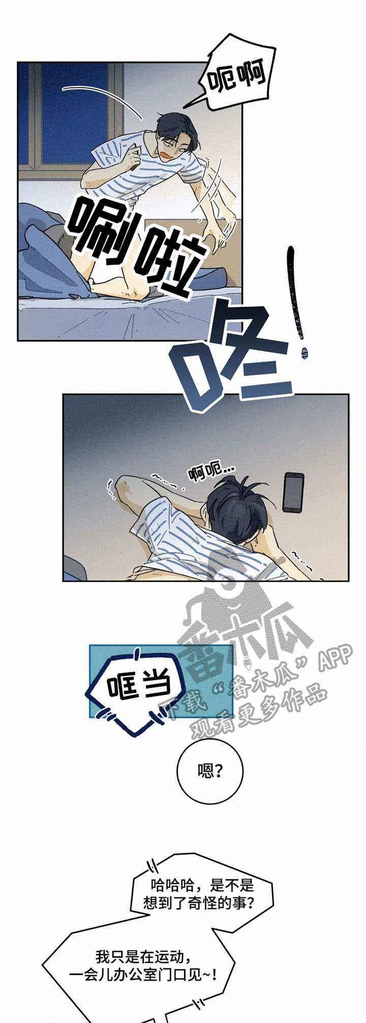 第11章：试衣1