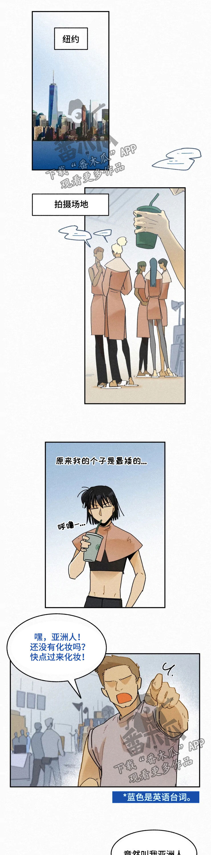 第85章：【番外】初见6
