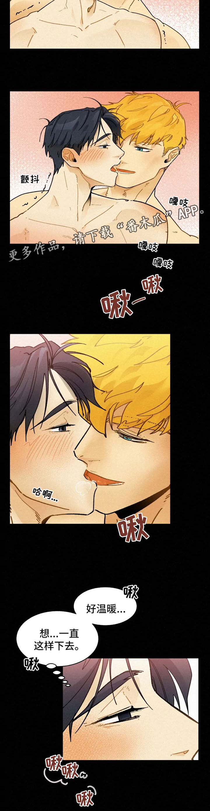 第30章：心意1