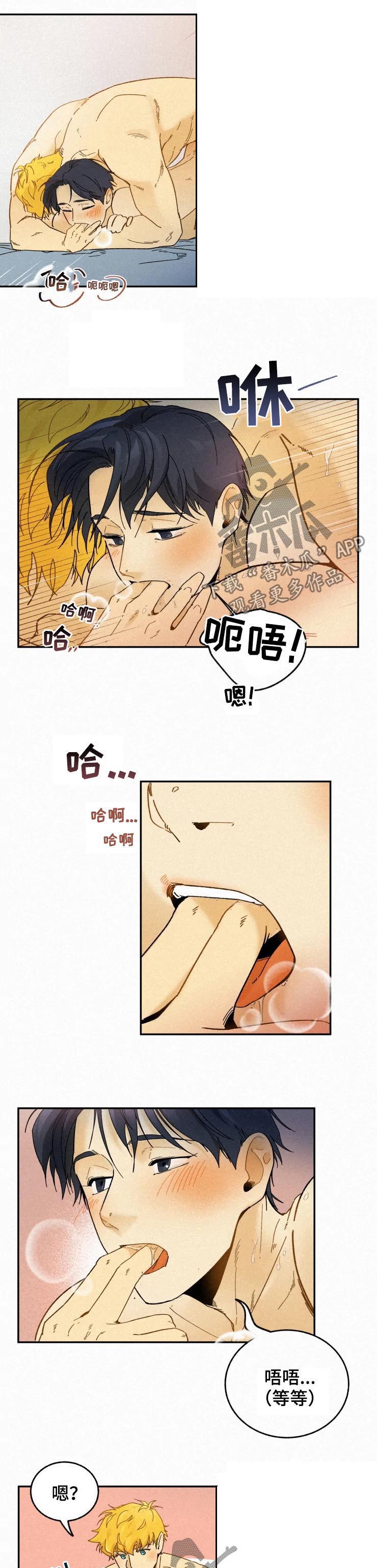 第69章：脱缰的野马6