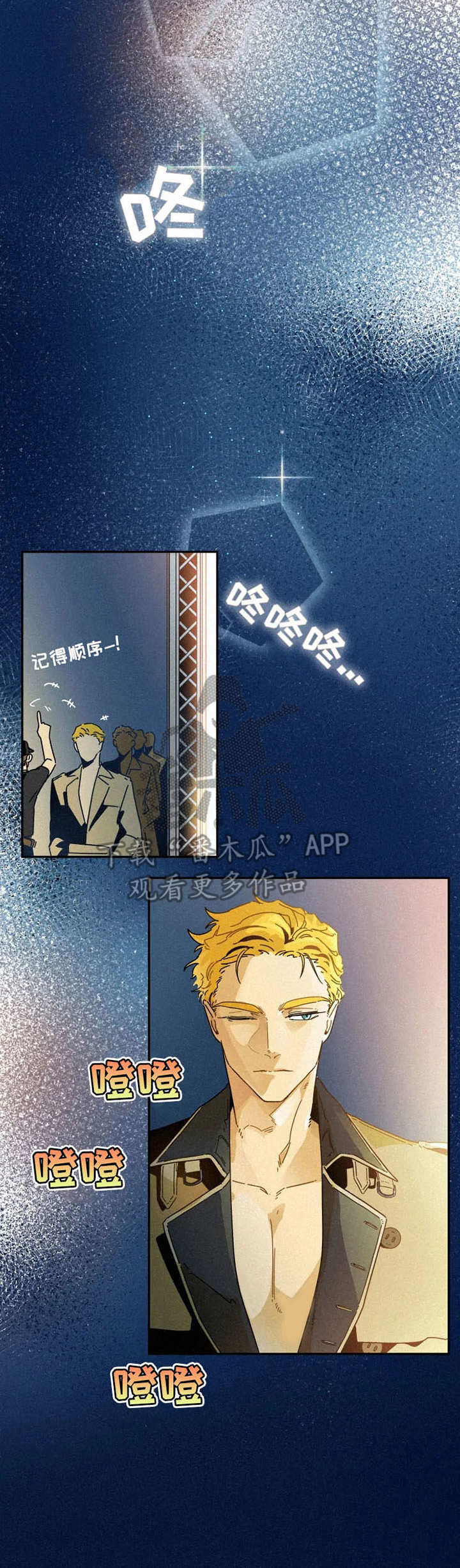 第22章：走秀7