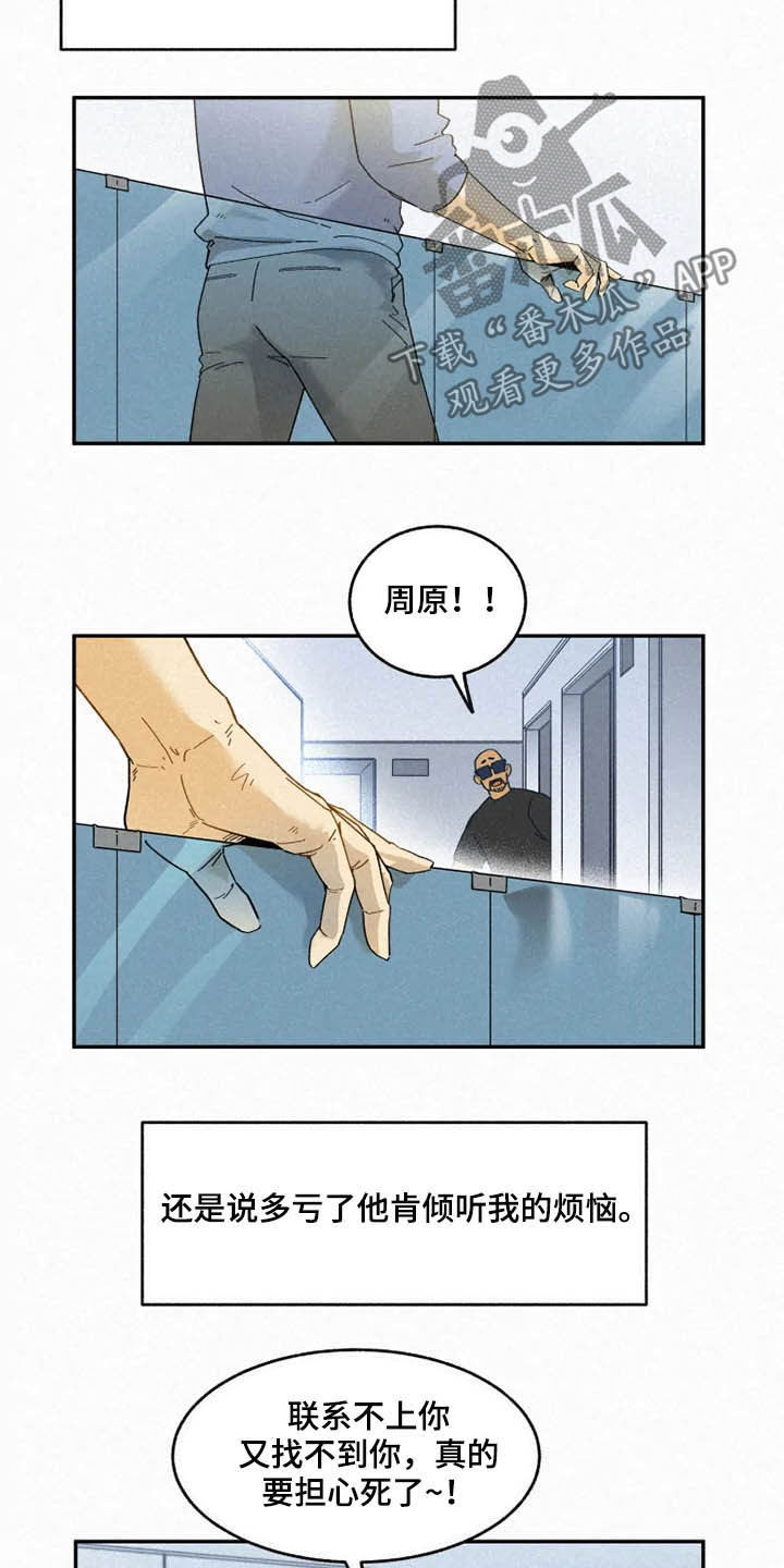 第96章：【番外完结】推荐10