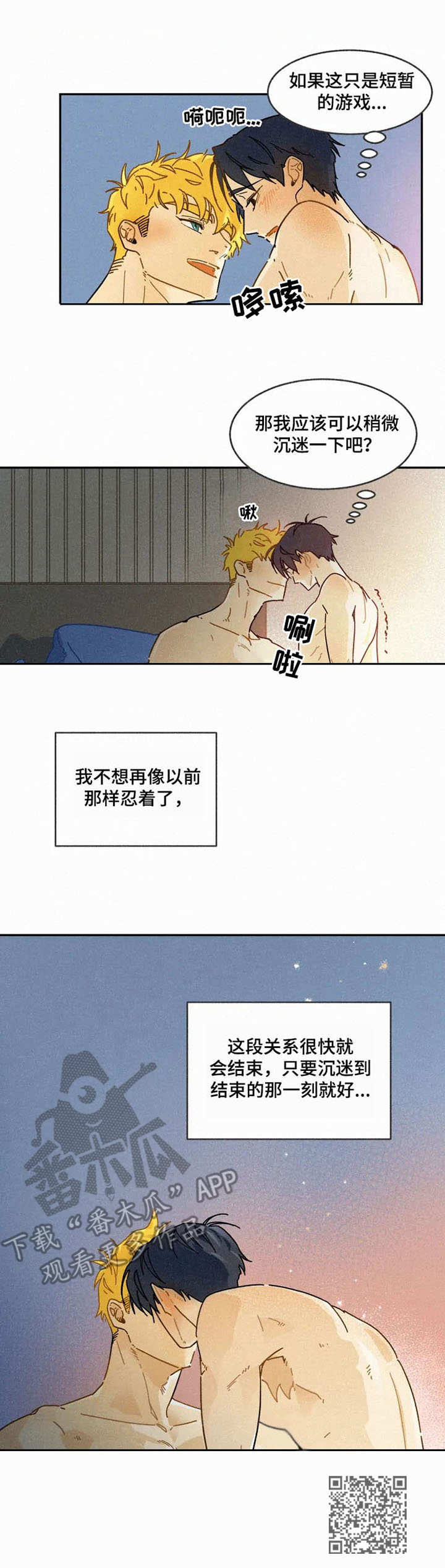 第20章：主动9