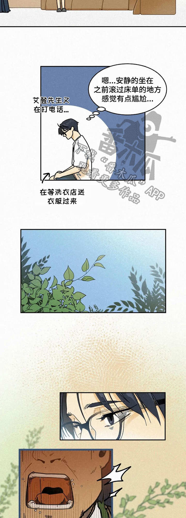 第17章：支柱6