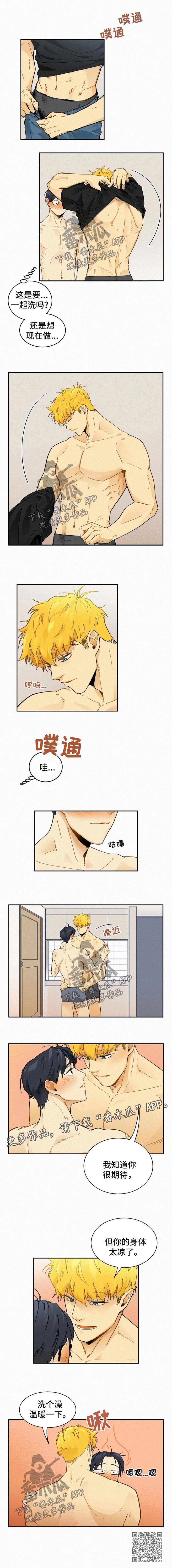 第38章：恋人4