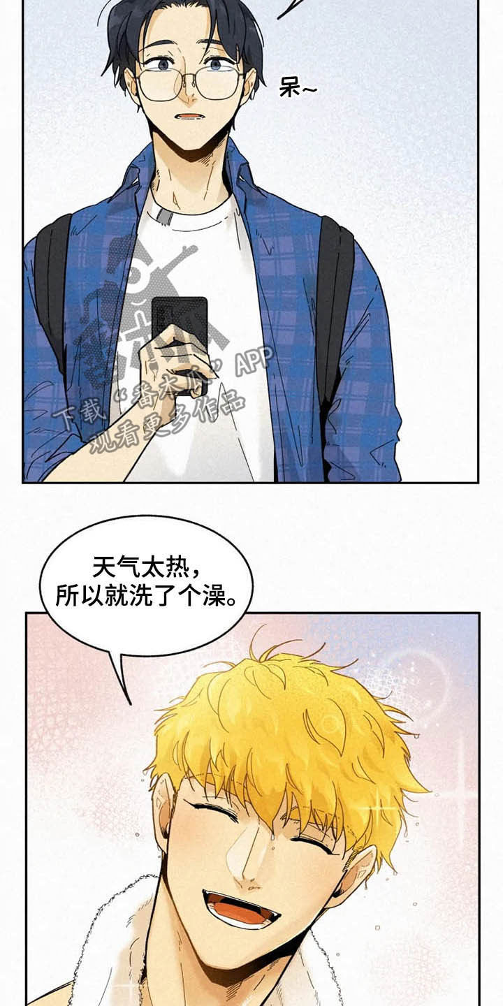 第90章：【番外】校园情侣10
