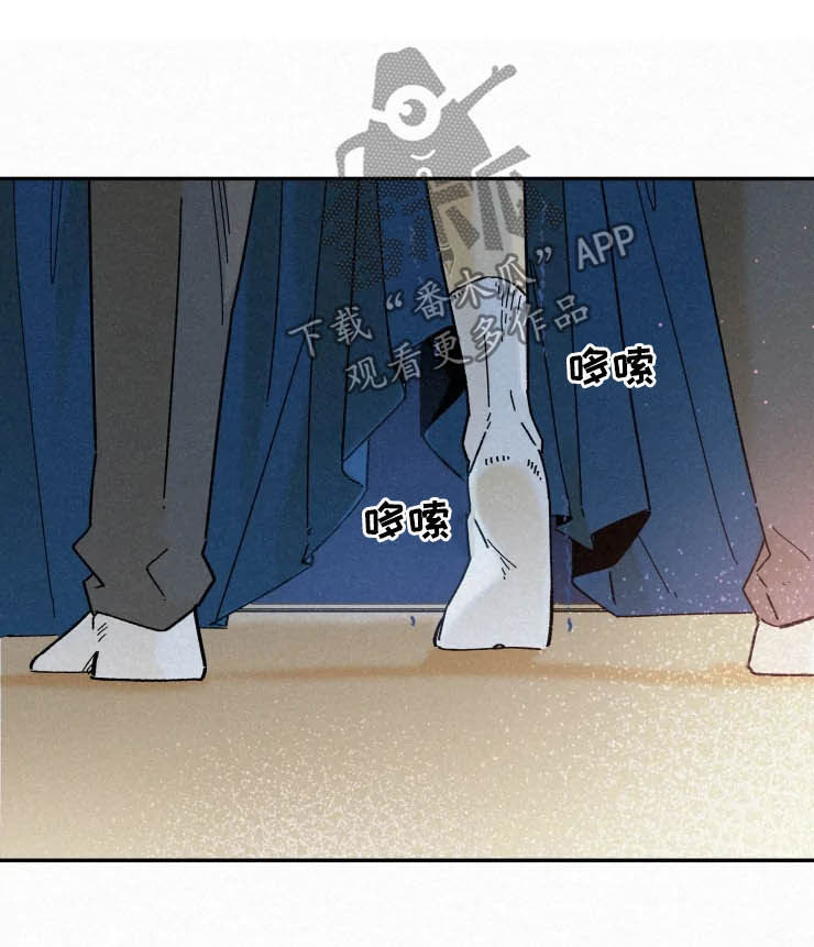 第83章：【番外】太坏了7