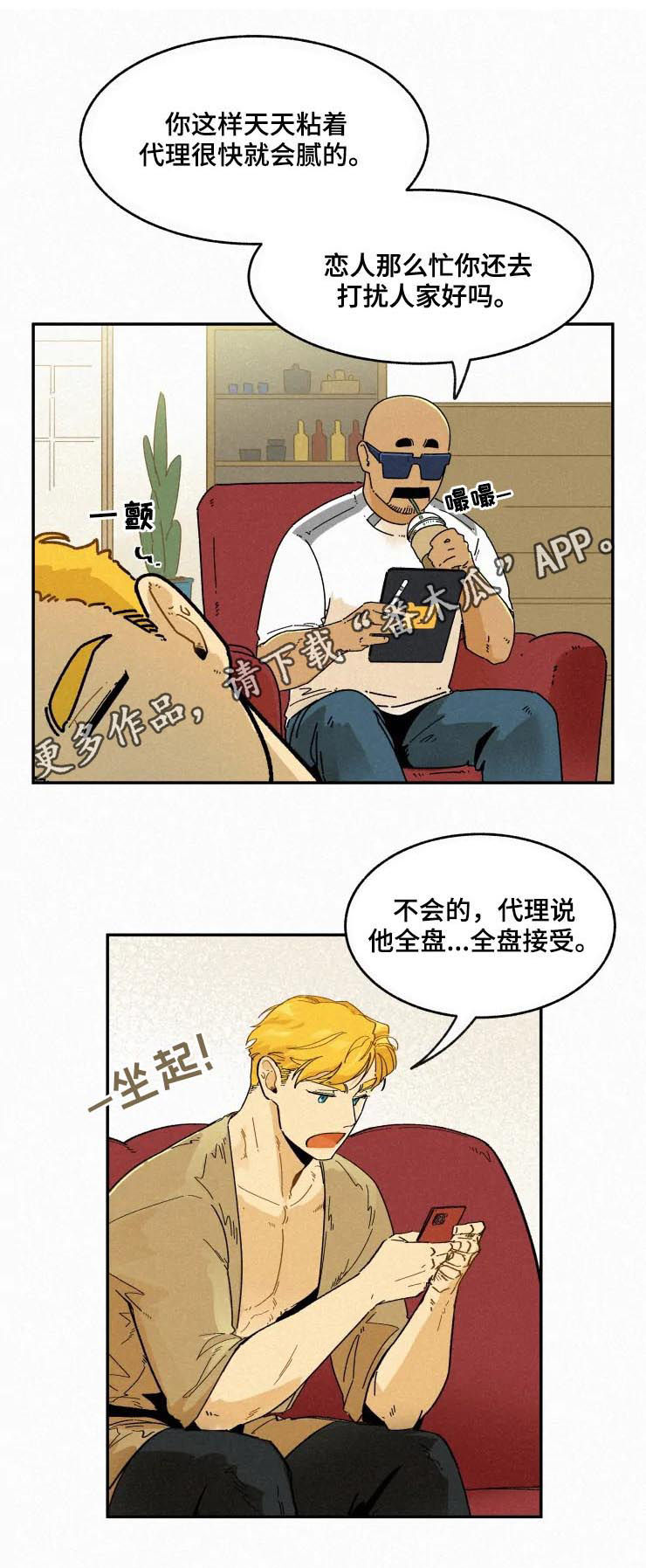 第58章：视频通话0