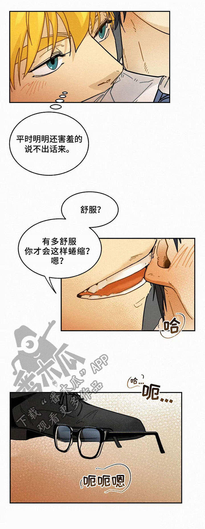 第13章：打发无聊6