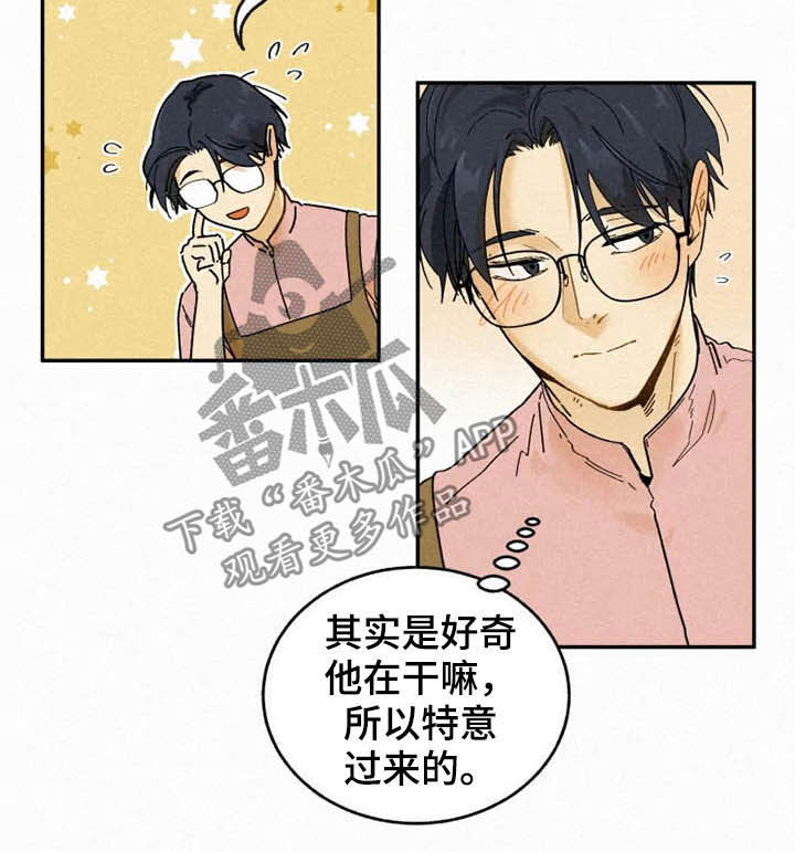 第89章：【番外】不会躲着你7