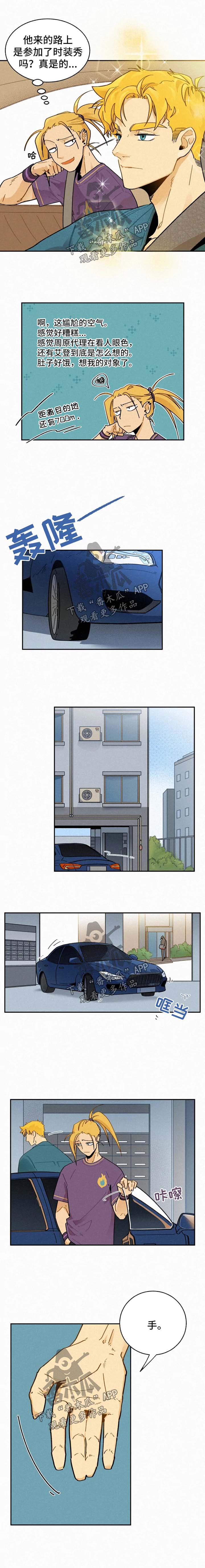 第31章：回家1