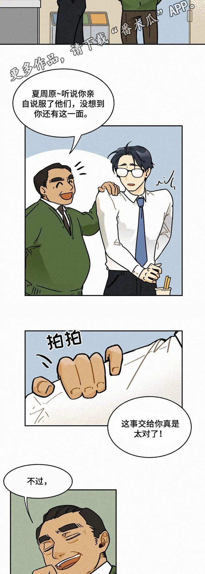 第7章：修改方案4