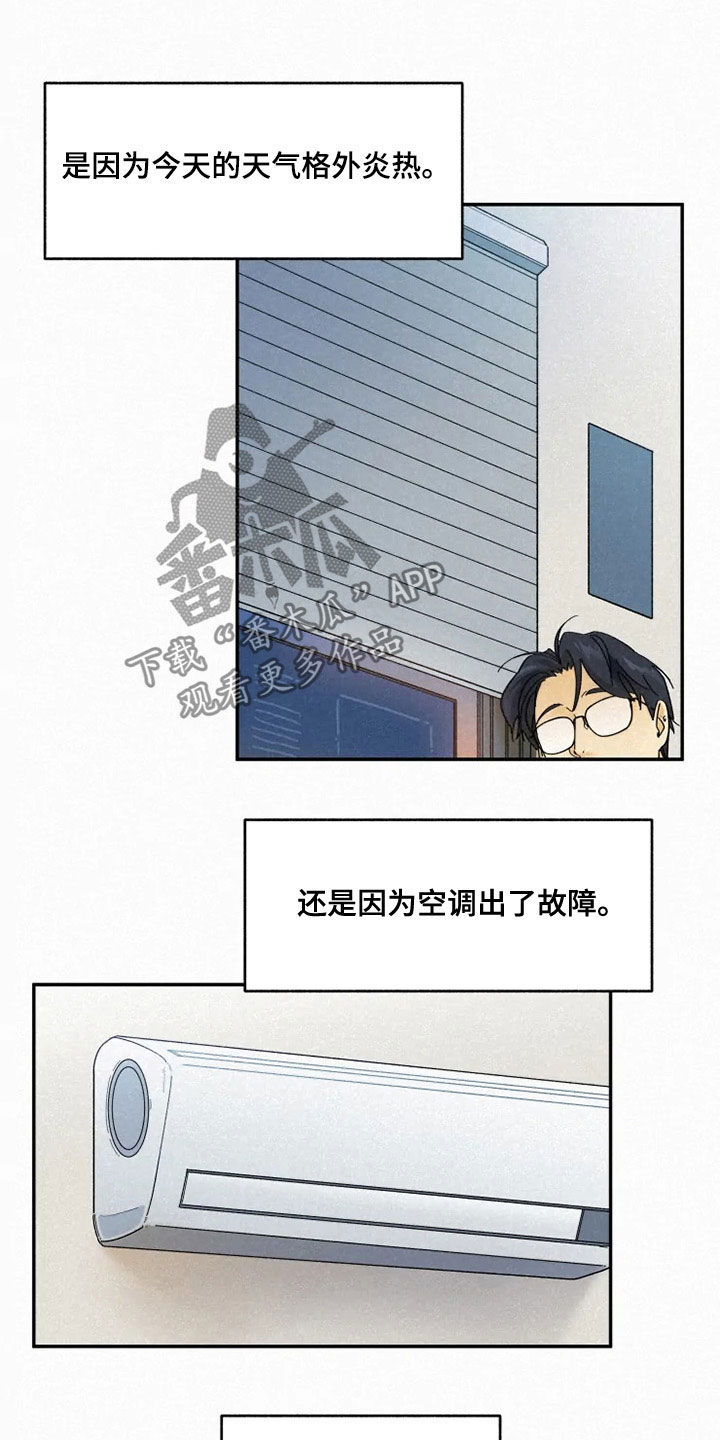 第91章：【番外】答应5